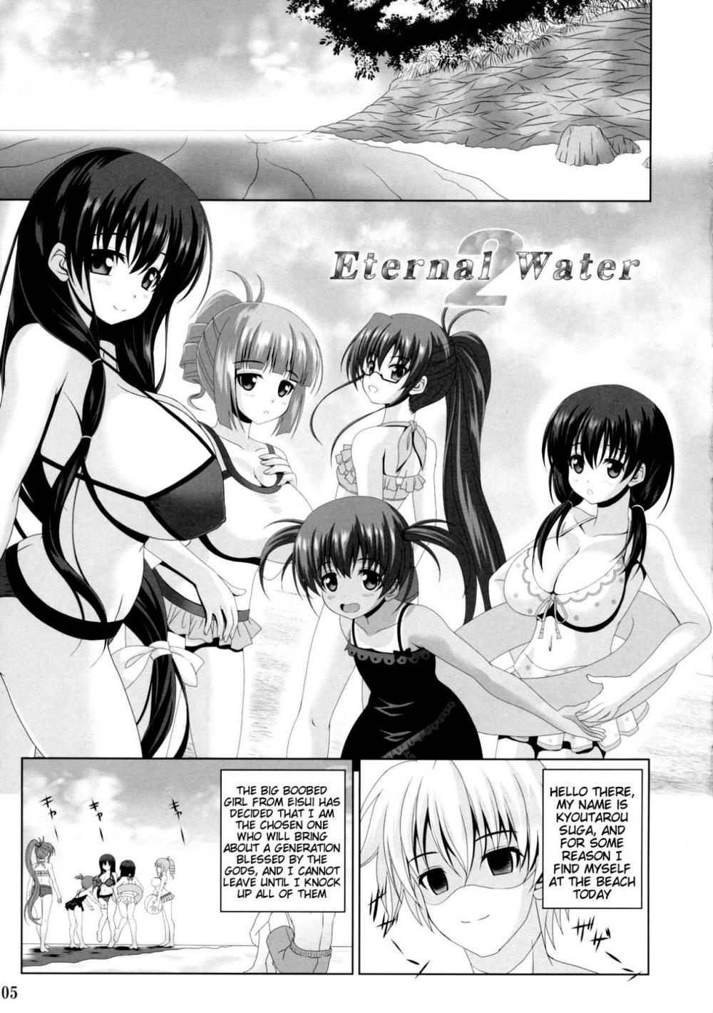 Hentai Manga Comic-ETERNAL WATER-Chapter 2-3